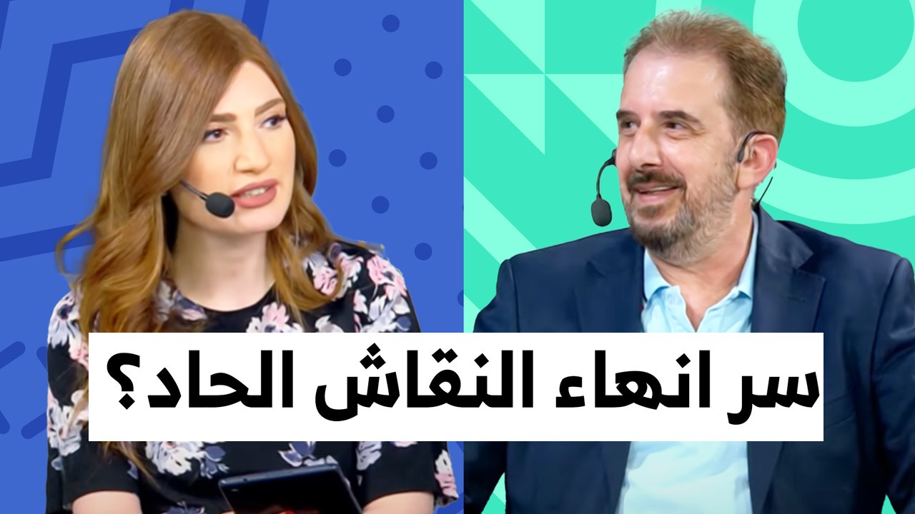 افضل الحلول لأنهاء نقاش حاد - تي روئ