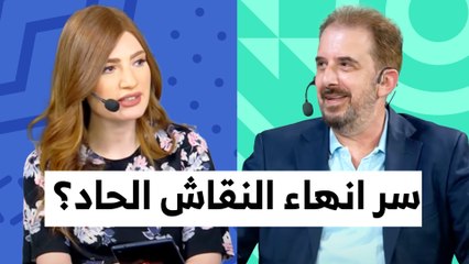 افضل الحلول لأنهاء نقاش حاد - تي روئ
