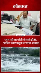 फोन लावला, स्पीकरवर ठेवला