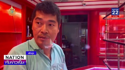 รวบมือลอบเผา สภ.ปากเกร็ด | เนชั่นทันข่าวเย็น | 25 ก.ค. 67 | PART 1