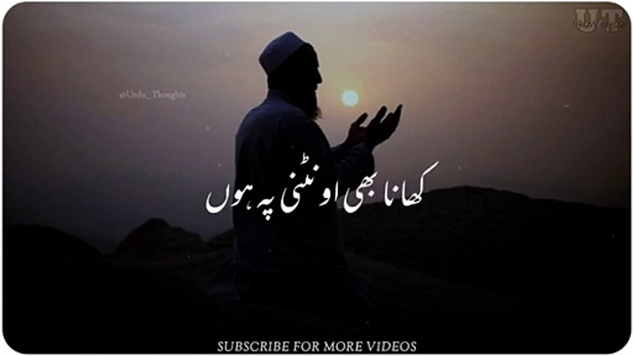 #islamic videos