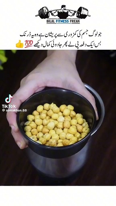 Milk shak  work