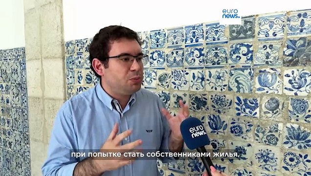 Решит ли госгарантия проблему доступа молодых людей к жилью в Португалии?