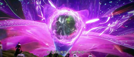 Perfect World Episode 173 Multi subtitles