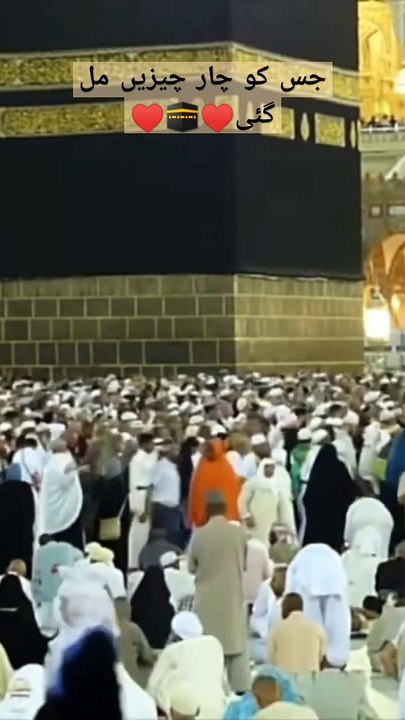 جس_کو_چار_چیزیں_مل_گئی#shortsfeed_#shorts_#_#short_#viralshorts_#pakistan_#india_#ytshorts(720p)