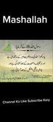 Islamic video | Naat shaarif | Allah ho #islamicvideo #naat #quranpak