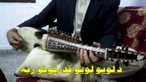 Rabab Ghazal By Hanif Khan Da Loyo Loyo Qudratona Raba . Best Rabab Pushto Ghazal .