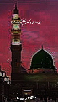 ISLAMIC ⭐#viral#short#shorts#trending#love#duet#foryou#fyp#foryou#Foryou#fypppppppppppp#tiktok#khizar#omer#⭐⭐❤️❤️❤️❤️❤️❤️❤️❤️❤️❤️#viralpost#viralvideo#RoadTo15Million