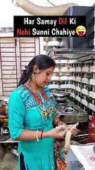 Har Samay Dil Ki Baat Nehin Sune || Comedy || Funny