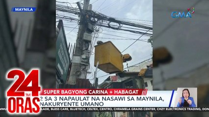 2 sa 3 napaulat na nasawi sa Maynila, hinihinalang nakuryente | 24 Oras