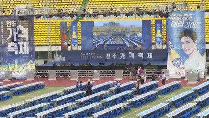 전주 가맥축제 개막...27일까지 / YTN