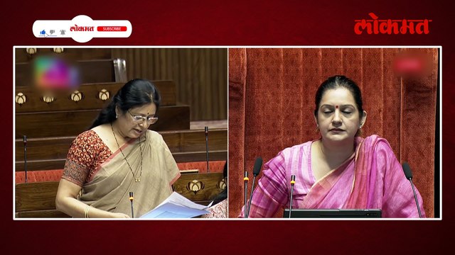पुण्यातल्या खासदार मेधा कुलकर्णी राज्यसभेत भिडल्या, पाहा संपूर्ण भाषण