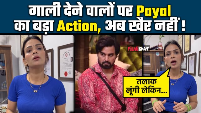 BB OTT 3:Armaan Malik की wife Payal Malik ने खोया आपा,जान से मारने की धमकी देने वालों को भेजा नोटिस