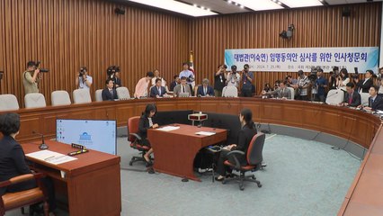 이숙연, 가족 회사 주식 매입해 배당금 3억5천 수령 / YTN