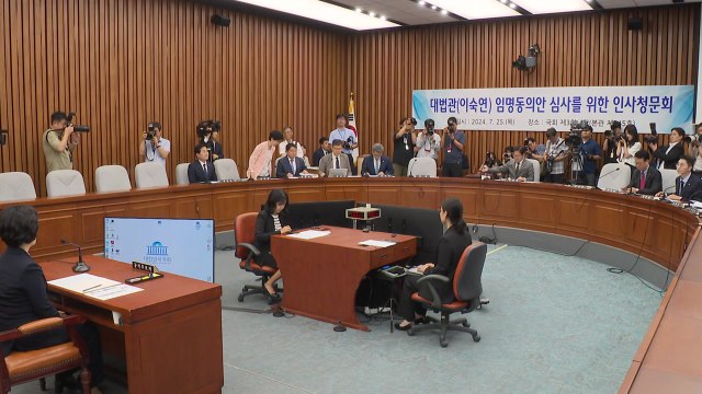 이숙연, 가족 회사 주식 매입해 배당금 3억5천 수령 / YTN
