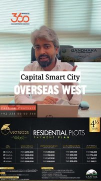 Capital Smart City Islamabad | Overseas West | Tax Free Block | Open for Booking!