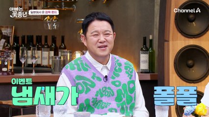 //출산D-12// 만삭 아야네와 젤리를 위한 지훈의 서프라이즈 이벤트★