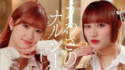 アンジュルム 『うわさのナルシー』 (Music Video+Dance Shot Ver.+メイキング映像)