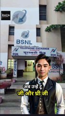 BSNL 4G Rollout: Free SIM Upgrade & Faster Internet for All! 
