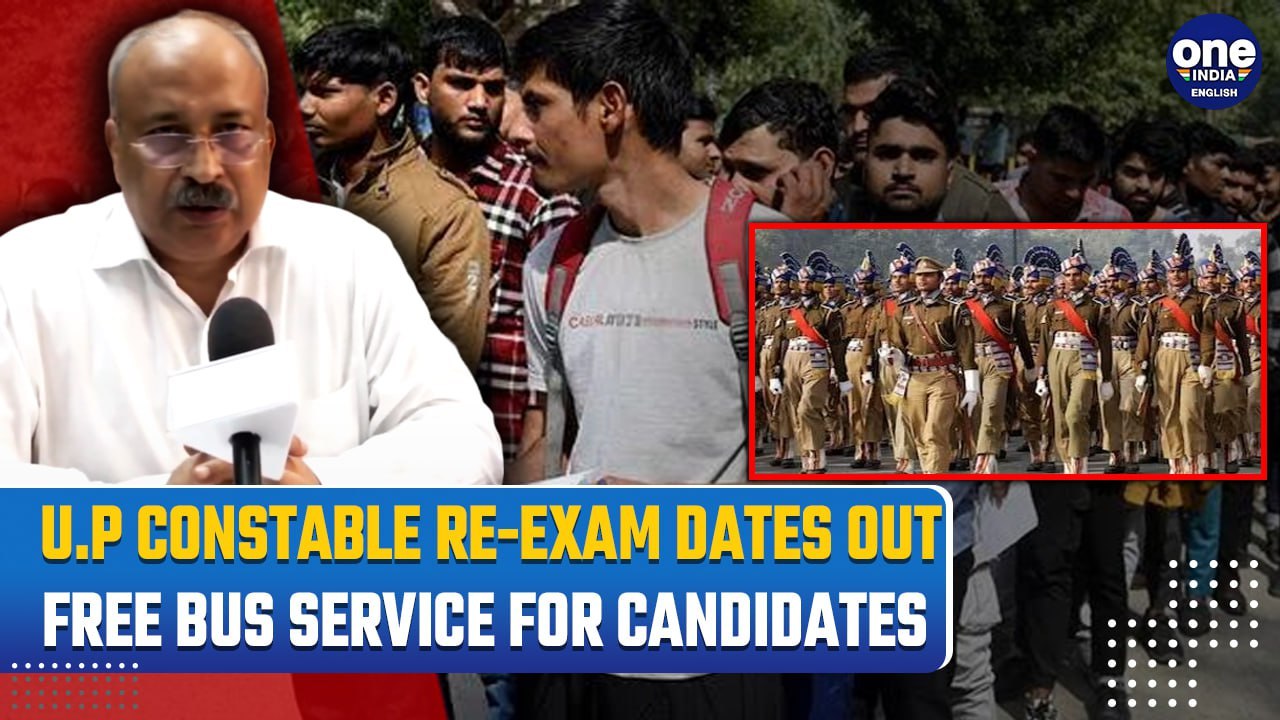 U.P Police Recruitment 2024: Constable Re-Exam Dates Announced | Free bus service for Applicants