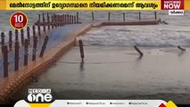 വർക്കലയിലെ ഫ്ലോട്ടിങ് ബ്രിഡ്ജ് അപകടം; ടൂറിസം വകുപ്പിനെ കുറ്റപ്പെടുത്തി നഗരസഭാ റിപ്പോർട്ട്