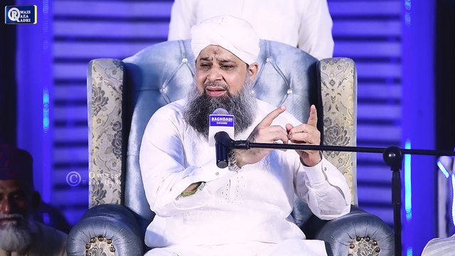 Owais Raza Qadri - Owais Raza Qadri ｜｜ Wo Kamal e Husn e Huzoor Hain ..
