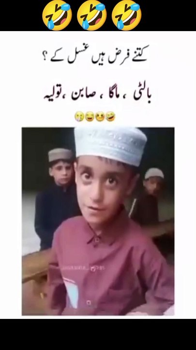 Funny memes #funnyvideo#viralvideo#foryoupage#