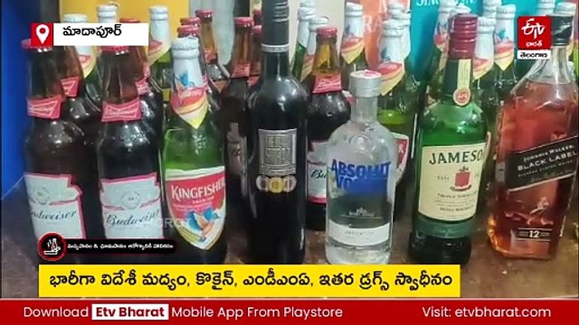 మాదాపూర్​లో రేవ్​ పార్టీ భగ్నం - భారీగా డ్రగ్స్ స్వాధీనం! - rave party breaks out in madhapur