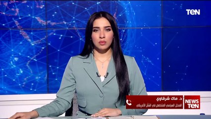 إهانة لليهود.. متخصص في الشأن الأمريكي يحلل خطاب نتنياهو في الكونجرس الأمريكي