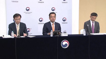 상속세 자녀공제 5억으로 확대...최고세율 40%로 낮춰 / YTN