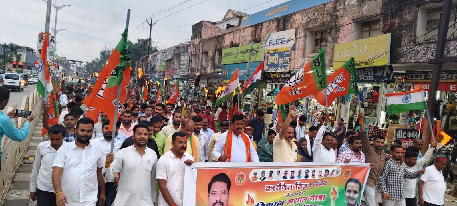 कारगिल विजय दिवस: शहीदों की याद मेें भाजयुमो द्वारा शहर में निकाली गई मशाल यात्रा