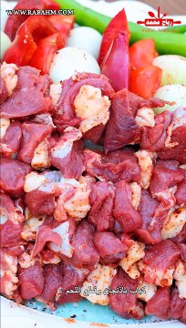 كباب باذنجان وقطع اللحم ( شقف ) على الفحم بطريقة بسيطة والطعم شهي جدا بخطوات سهلة وسريعة مع رباح محمد