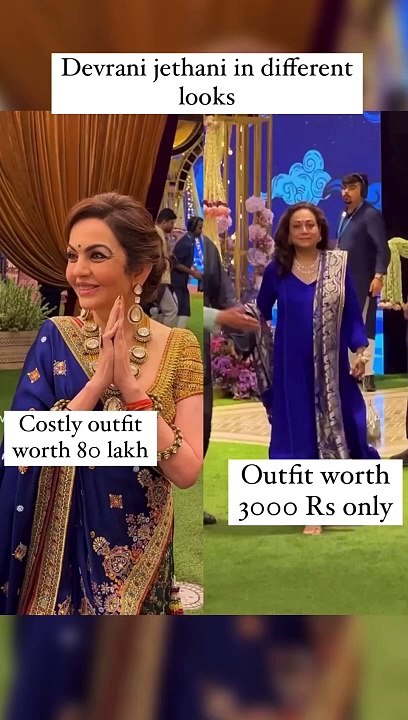 Ambani's