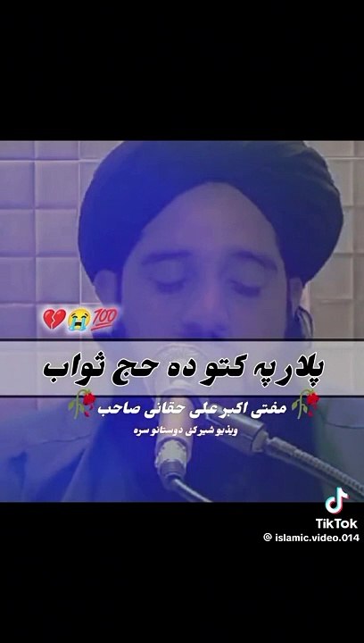 MOR PLAR QADAR KAWAI
