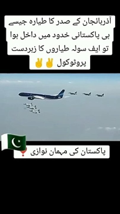 Pakistan Aircraft videos