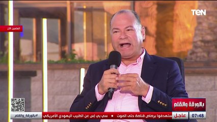 النائب طارق شكري يكشف مفاجأة عن حجم تصدير العقار في العالم ونصيب مصر من ذلك