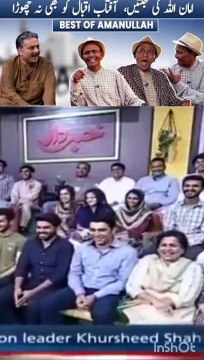 Amanullah khan with Aftab iqbal 1000013735