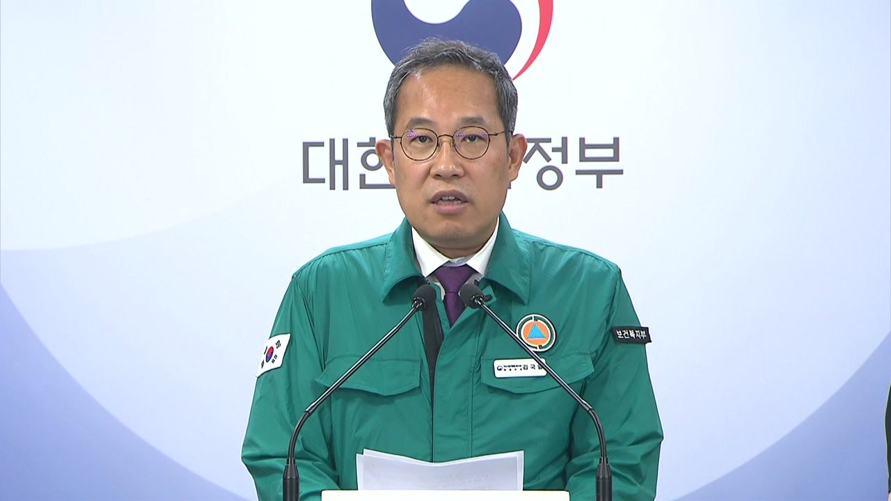 정부, '수련 보이콧' 교수들에 "법적 조치 강구" / YTN