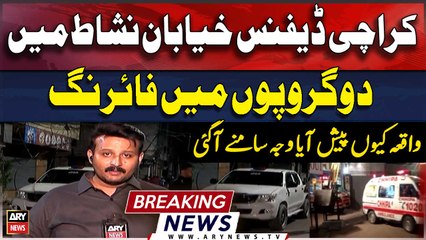 DHA Phase 6 Khayaban-e-Nishat Karachi  | Firing incident | Exclusive Updates
