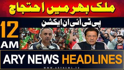 ARY News 12 AM Prime Time Headlines | 26th July 2024 | PTI in Action