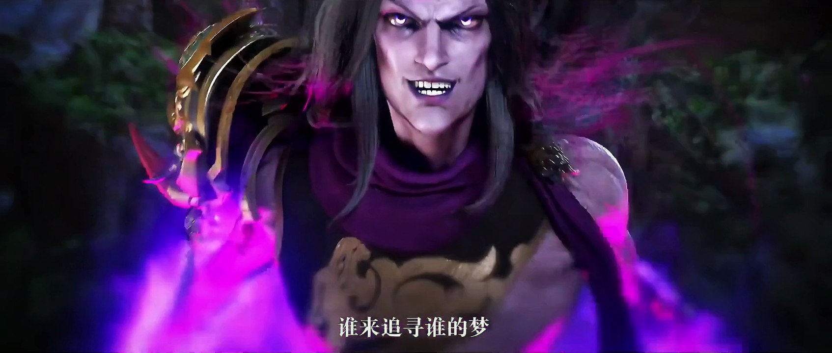 Stellar Transformation S1E03 Vostfr