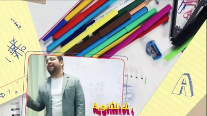 الحركة الاهتزازية 2 ثانوي ( درس 1)