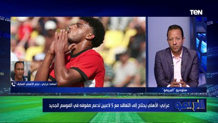 "أزمة في حراسة مرمى الزمالك ورحيل الشناوي في الأهلي.. و تفاصيل مكالمة ميكالي ووزير الشباب | البريمو