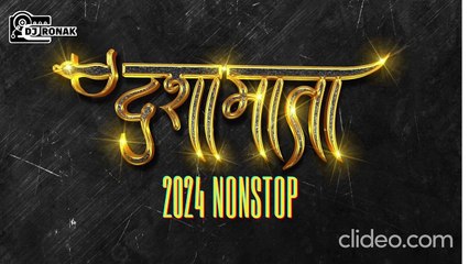 DASHAMA NEW GARBA MIX  NONSTOP DJ SONGS  DJ RONAK