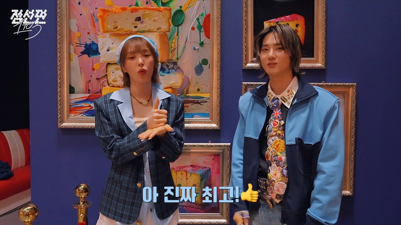 240703 WENDY & SUHO 수호 '치즈 (Cheese) (Feat. 웬디)'...