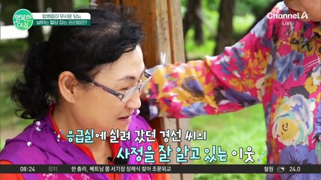 당뇨병 천만 시대, 60대 당뇨 환자가 합병증 관리를 위해 지키는 습관은? #당뇨관리