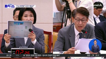 사진 드는 이진숙에…최민희 “피켓 투쟁하나”