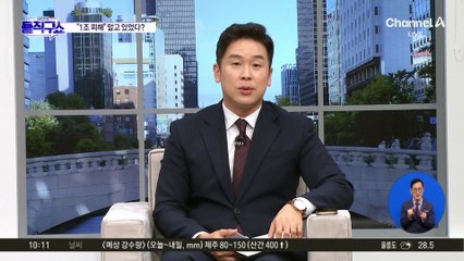 티몬도 현장 환불 접수 시작…“순차적 해결 계획”
