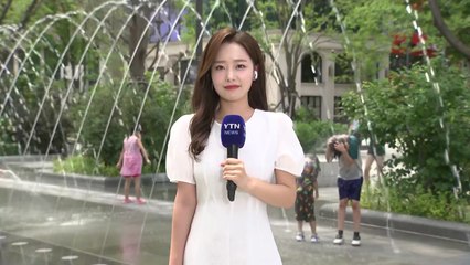[날씨] '푹푹 찐다'. 광화문 도로 표면 온도 50℃...,남해안·제주도 호우 / YTN