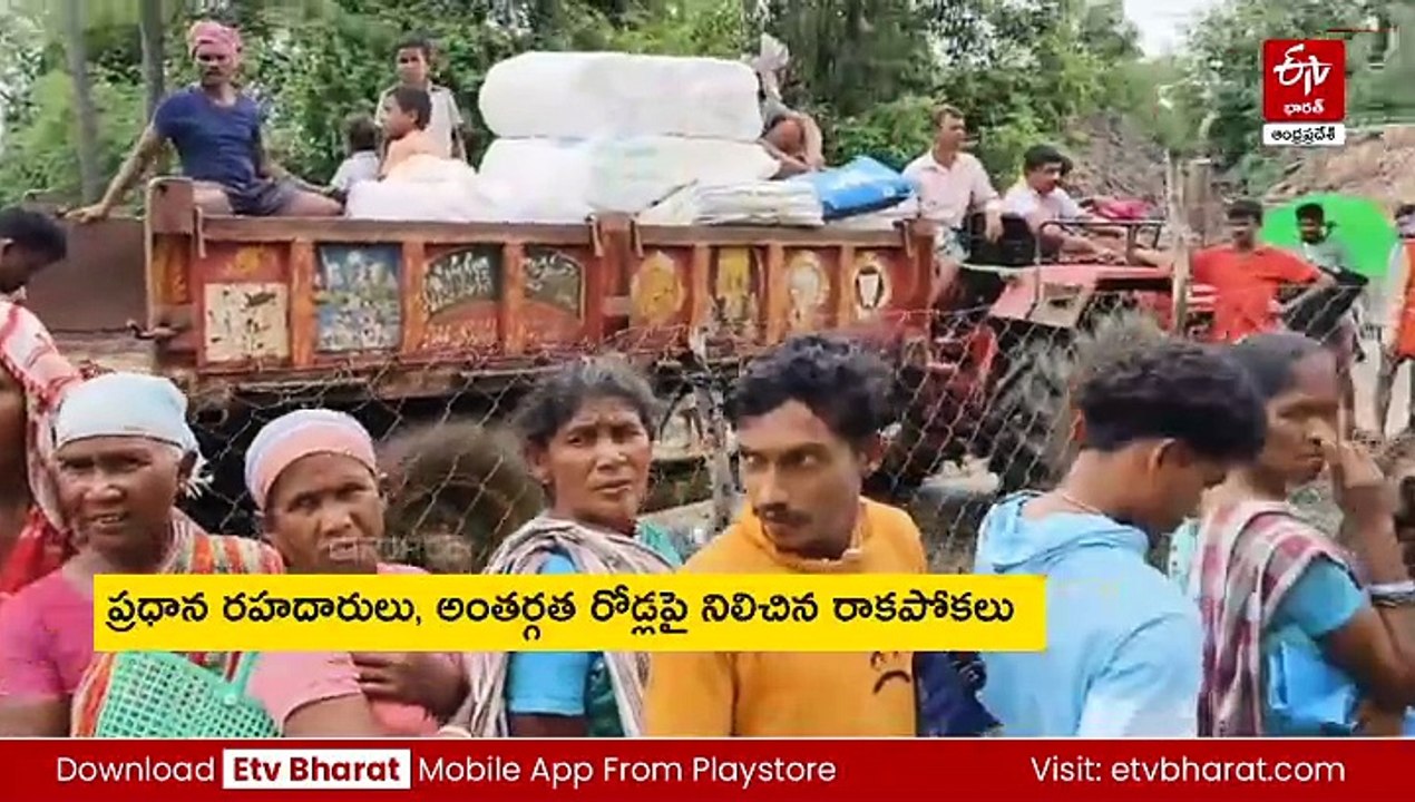 కోనసీమను వీడని ముంపు - జలదిగ్బంధంలోనే లంక గ్రామాలు